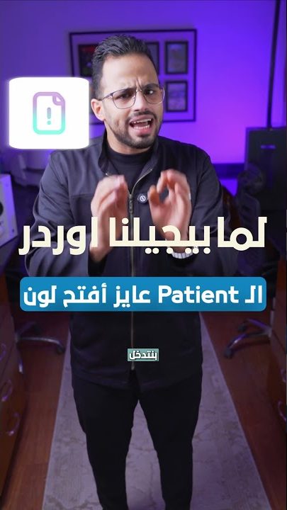إزاي تختار لون سن طبيعي؟